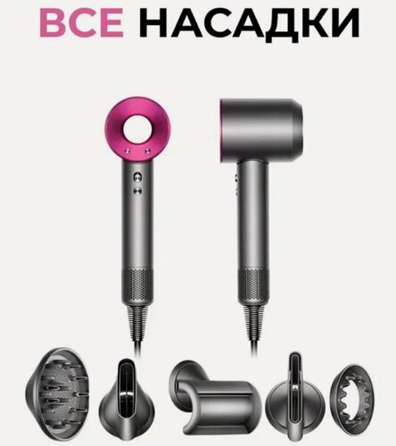 Изображение товара Профессиональный фен для волос Super Hair Dryer 1600 Вт, 3 режима, 5 магнитных насадок, ионизация воздуха, цвет фуксия