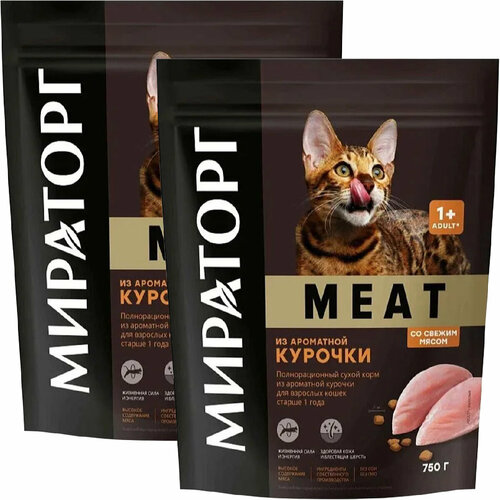 Мираторг MEAT для взрослых кошек с ароматной курочкой (0,75 + 0,75 кг)