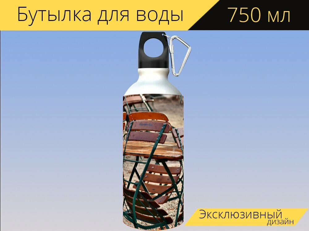 Бутылка фляга для воды "Пивной сад, пустой, дождь" 750 мл. с карабином и принтом