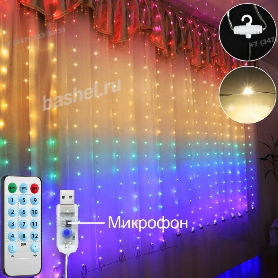 Гирлянда занавес Огонек OG-LDG09 3*3.0m, 300LED-RGB-мульти, 5V-2A USB (нить-роса, пульт ДУ, встр. микрофон, таймер), Светодиодный Дождь, Огонек