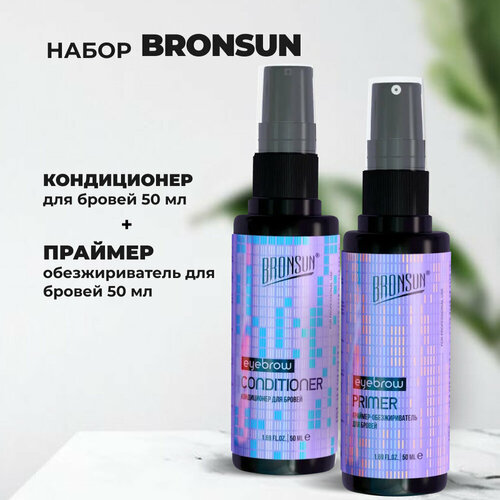 Набор Кондиционер и Праймер-обезжириватель для бровей Bronsun 50мл 686₽