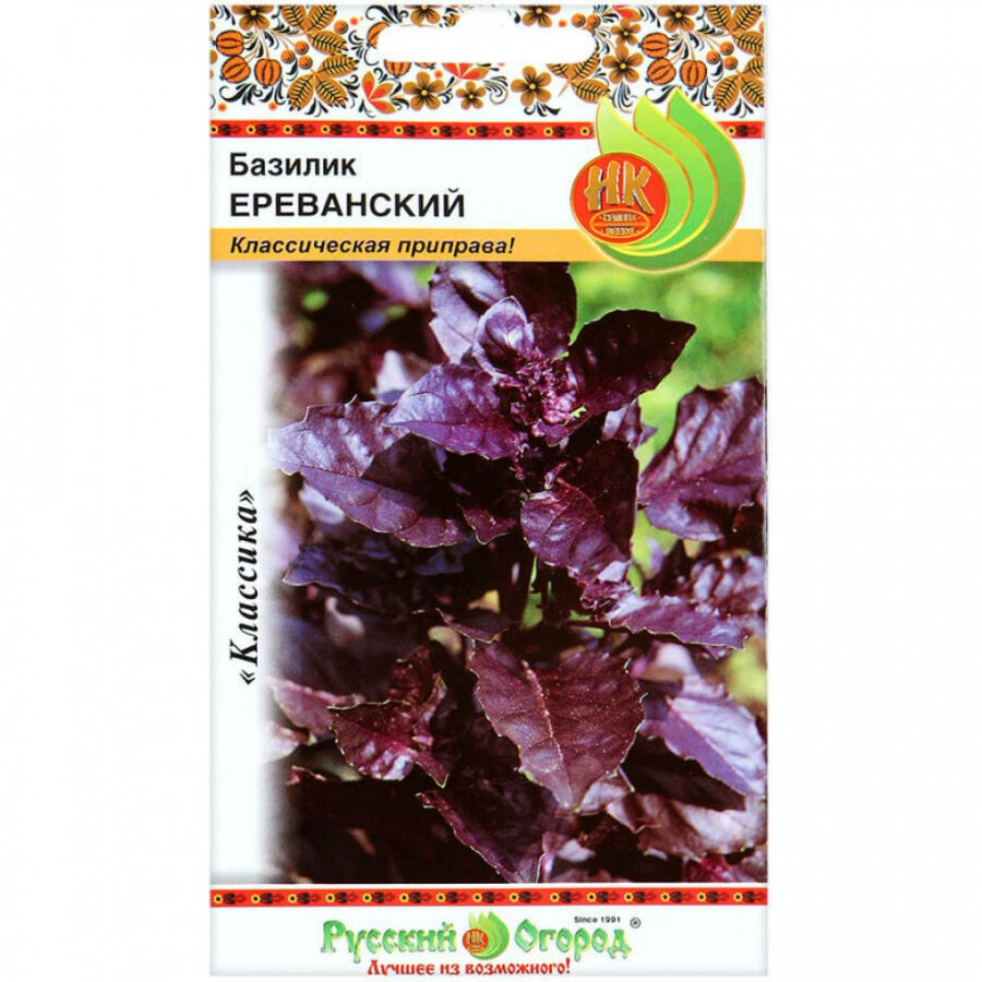 Семена Базилик Ереванский 03г Ранние (Русский Огород)