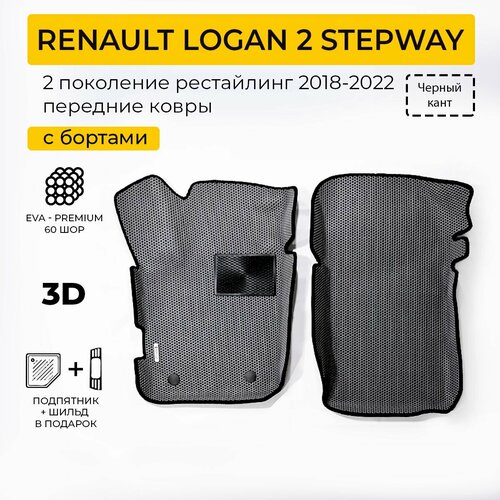 фото Eva коврики в салон автомобиля renault logan stepway 2 (рено логан степвей 2), передние ева коврики автомобильные с бортами, эва в машину wondercraft