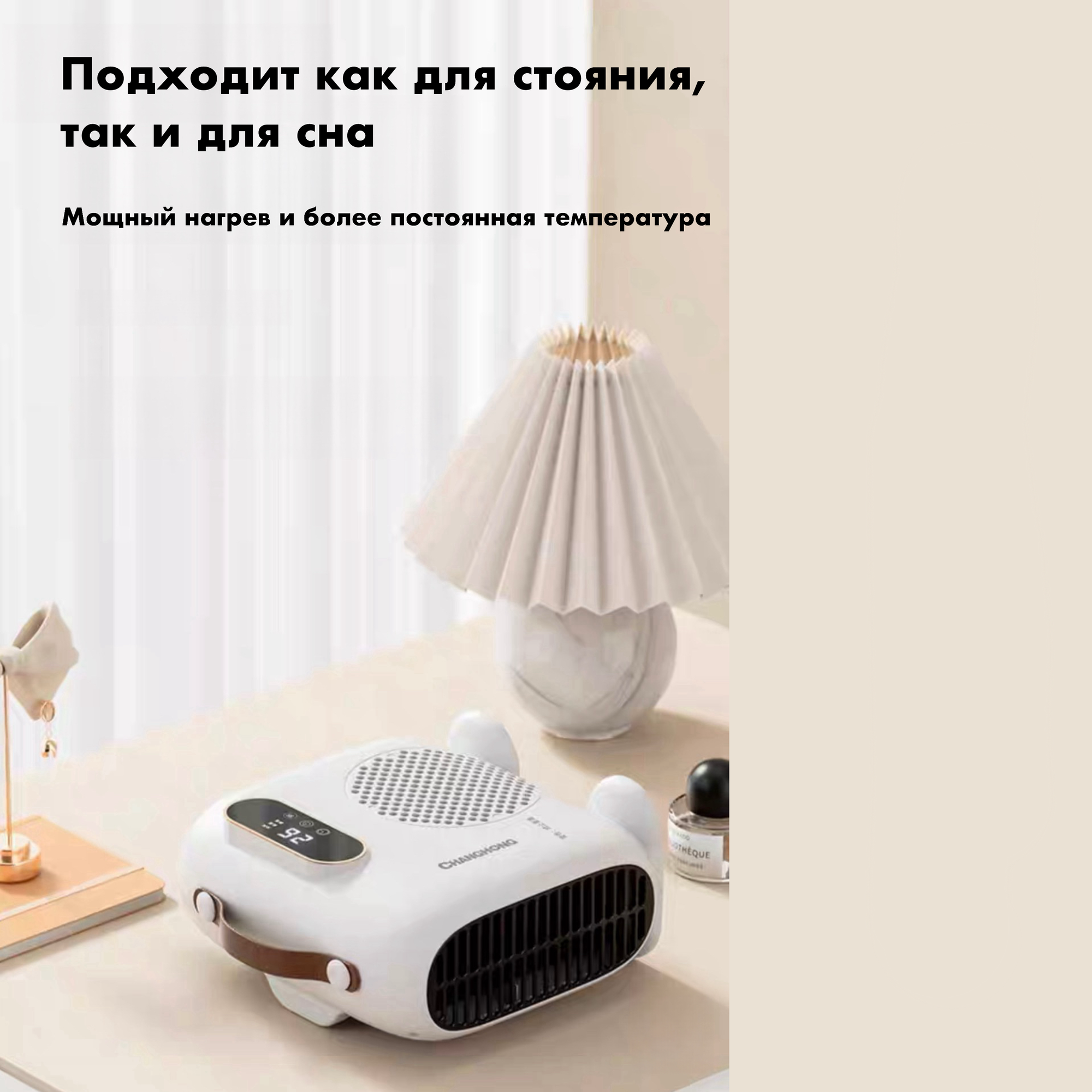 Изображение Тепловентилятор 3 режима работы 2000Вт
