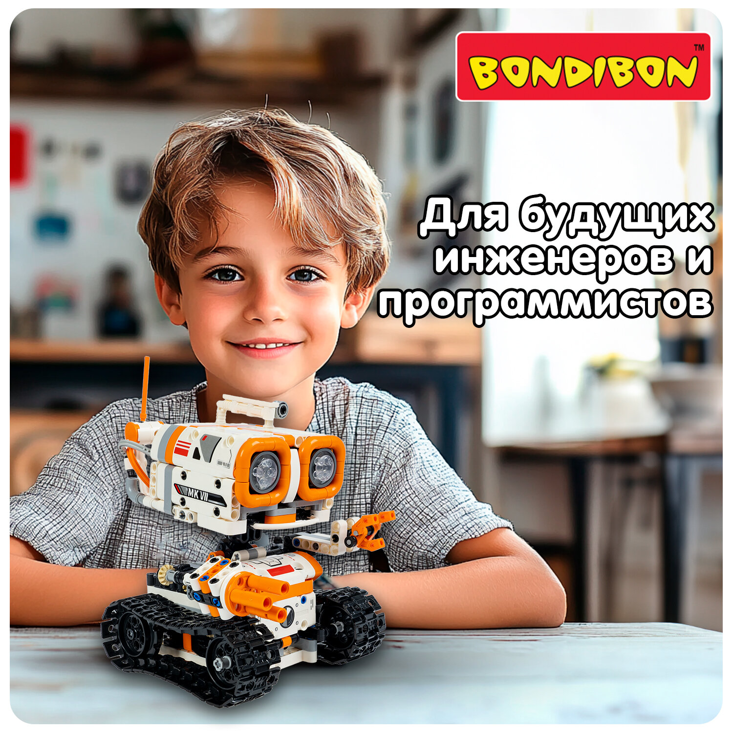 Конструктор Bondibon робот 3 в 1, сборная модель с пультом ...