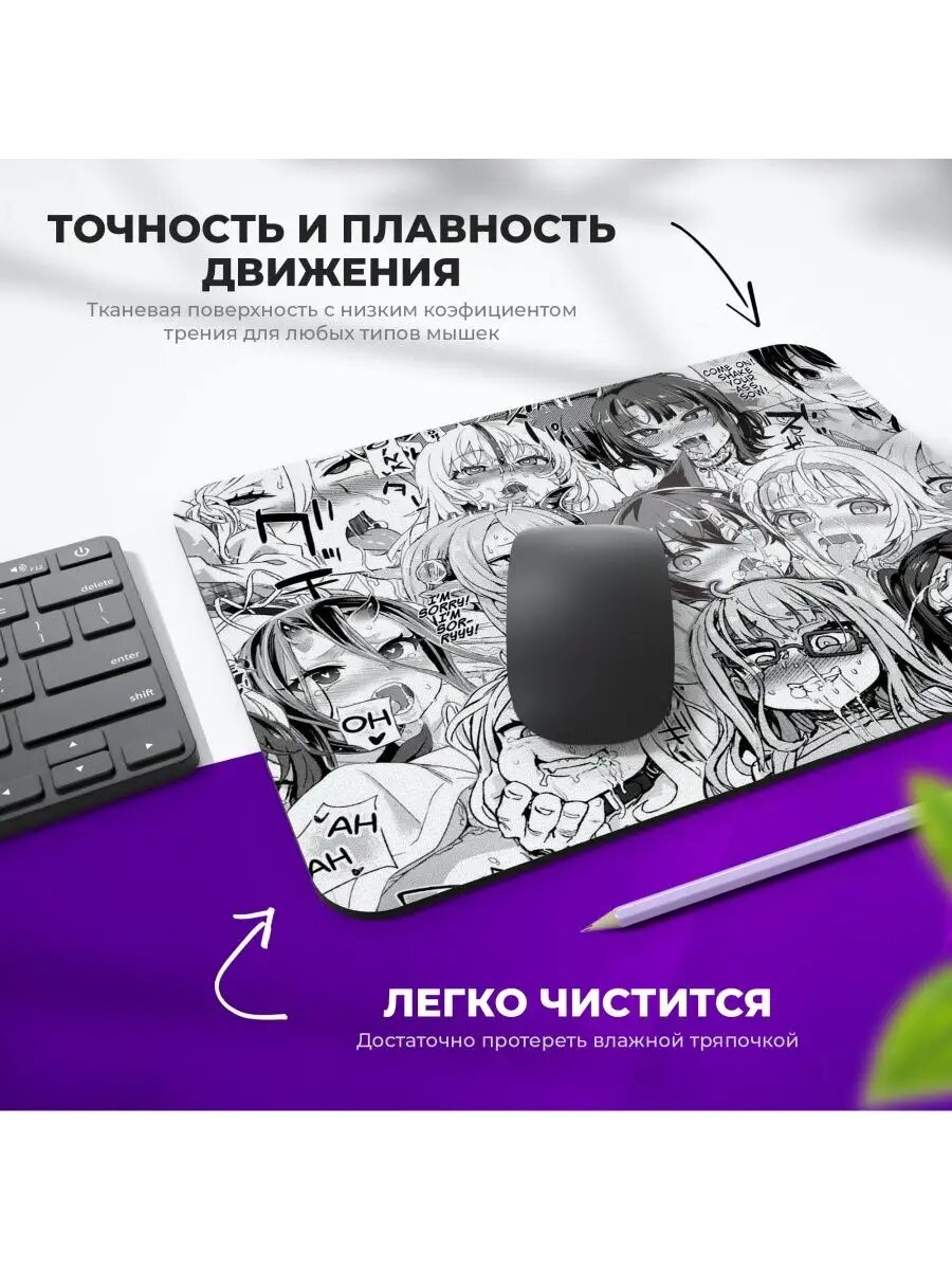 Игровой коврик для мышки для пк, ноутбука Ахегао, аниме — фото 1