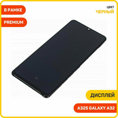 Дисплей для Samsung A325 Galaxy A32 (в сборе с тачскрином) в рамке, AAA черный