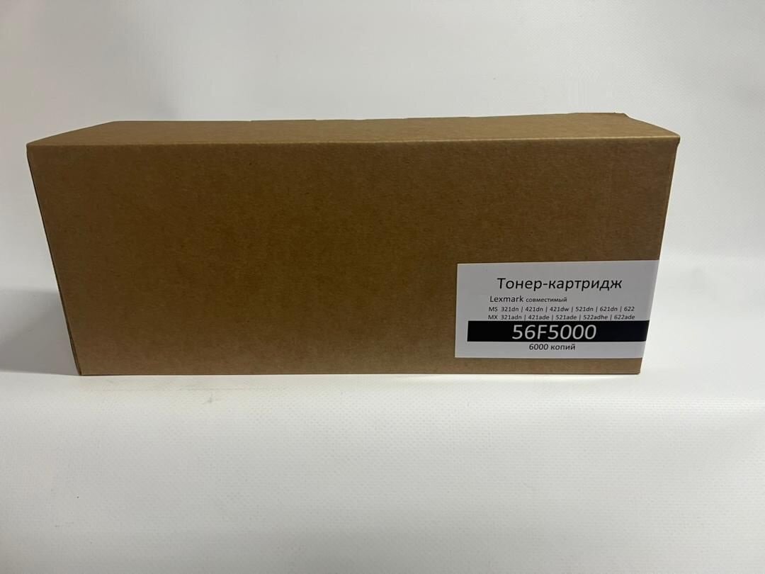 Cовместимый тонер-картридж AP-56F5000 для Lexmark MS321, MS421, MS521, MS621, MX321, MX421, MX521, MX522, MX622, 6000 стр.