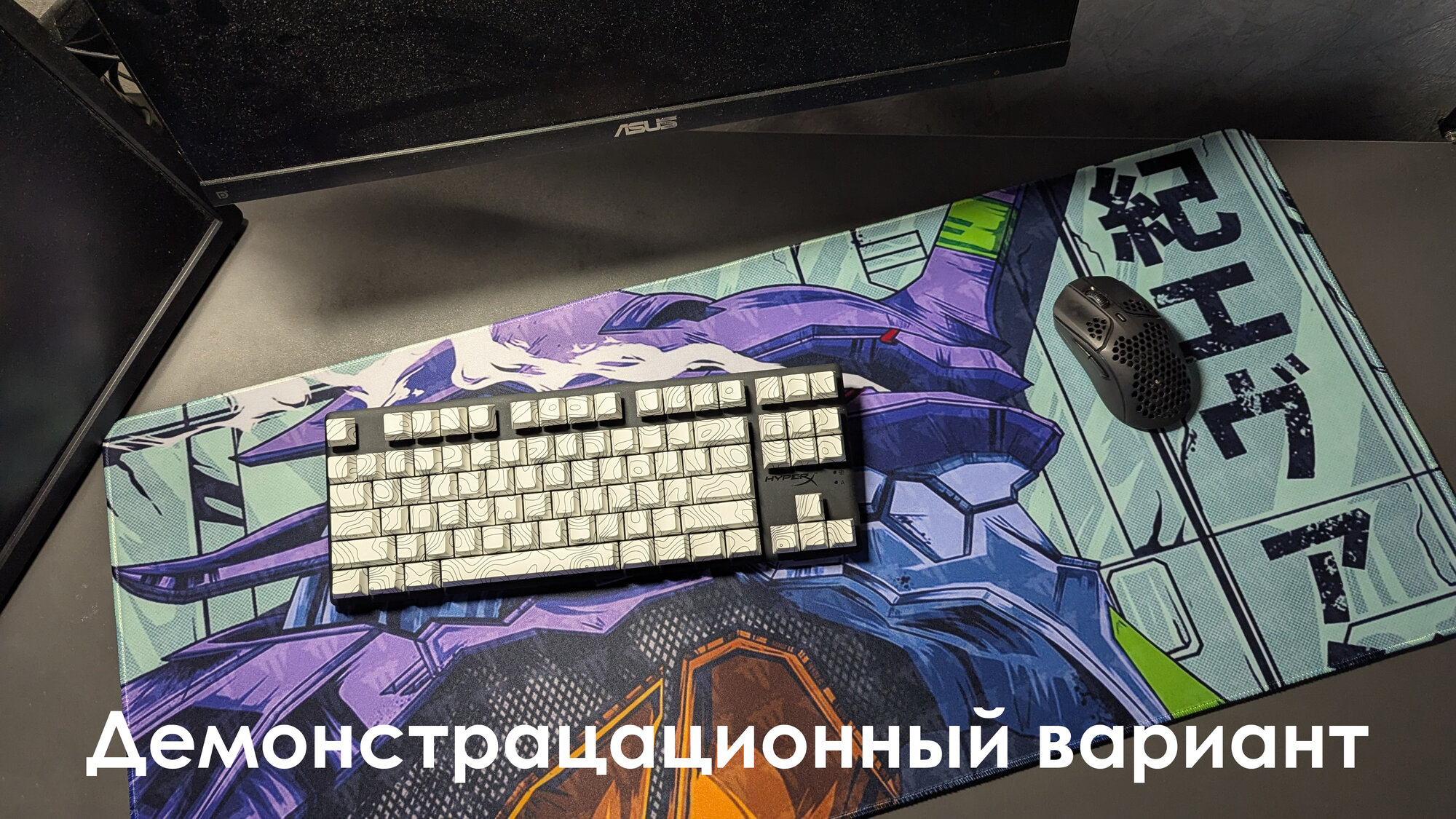 Игровой коврик "Евангелион XL" — фото 1