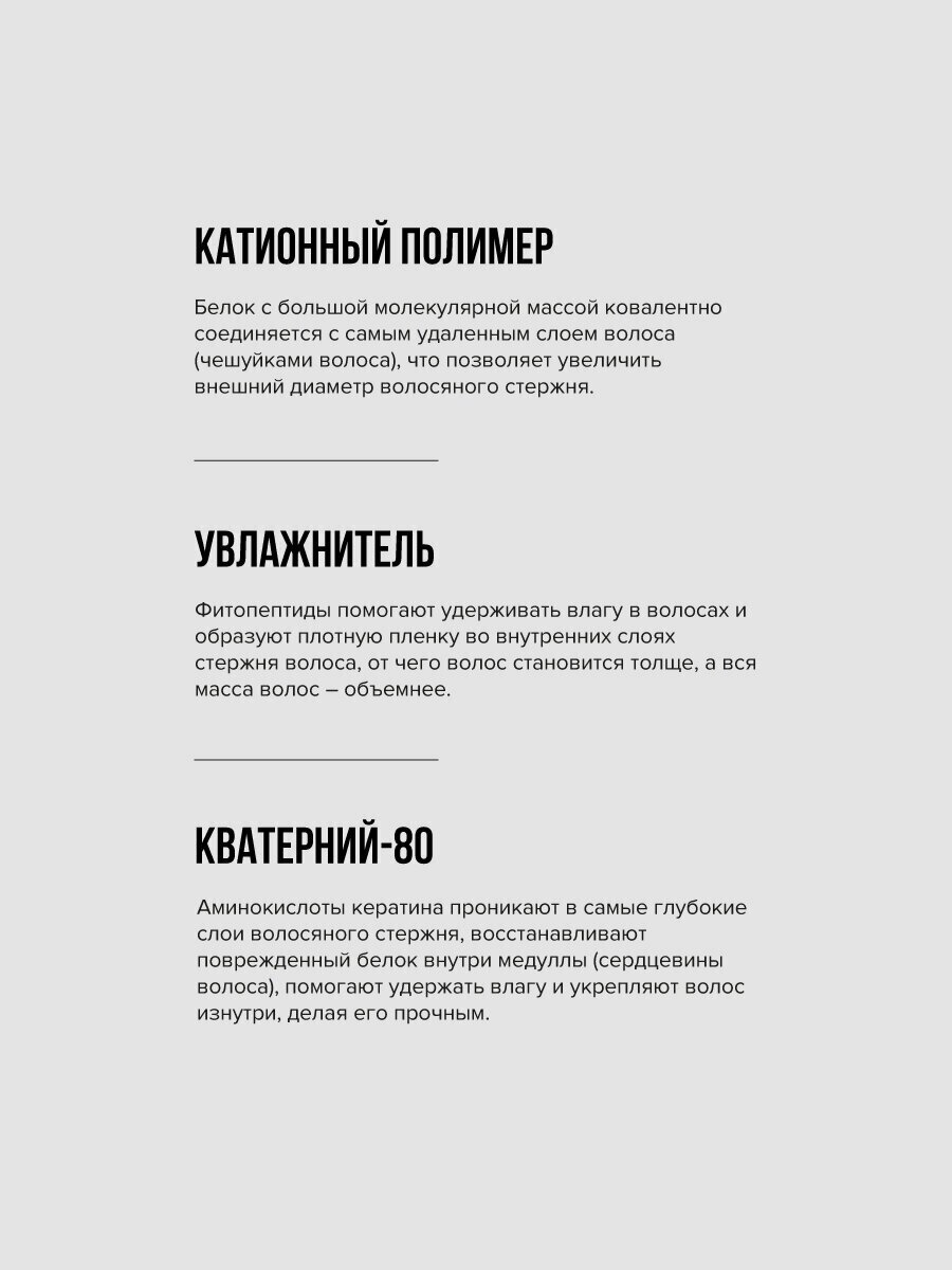 Lock Stock & Barrel Recharge Moisture Shampoo - Увлажняющий и Кондиционирующий Шампунь, 1000 мл — фото 1
