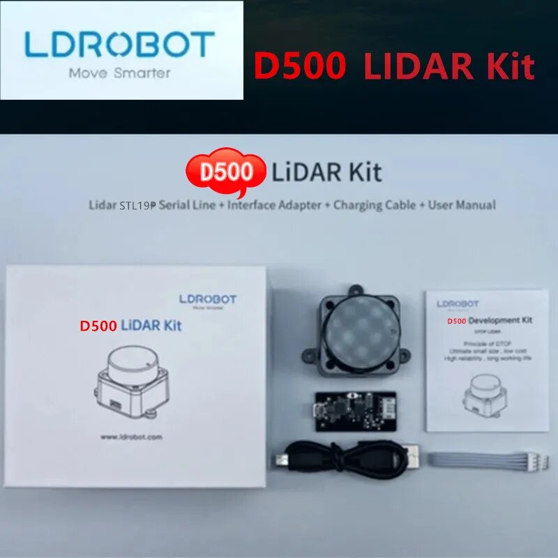 LDROBOT D500 лидарный комплект LD06 LD19 12 метров ROS1 и ROS2 для внутреннего и наружного применения, D500 kit — фото 1