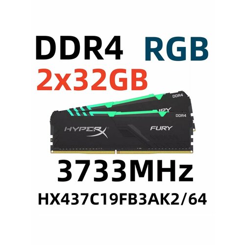 Оперативная память RGB DDR4 64 Гб для ПК HX437C19FB3AK264 20684₽