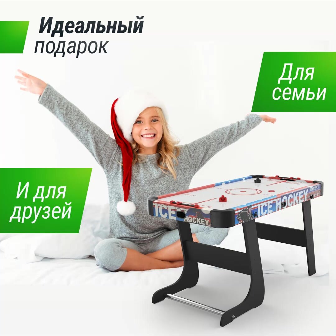 Игровой стол складной UNIX Line Аэрохоккей 125х65 cм, большой напольный, от сети 220В UNIXLINE — фото 1
