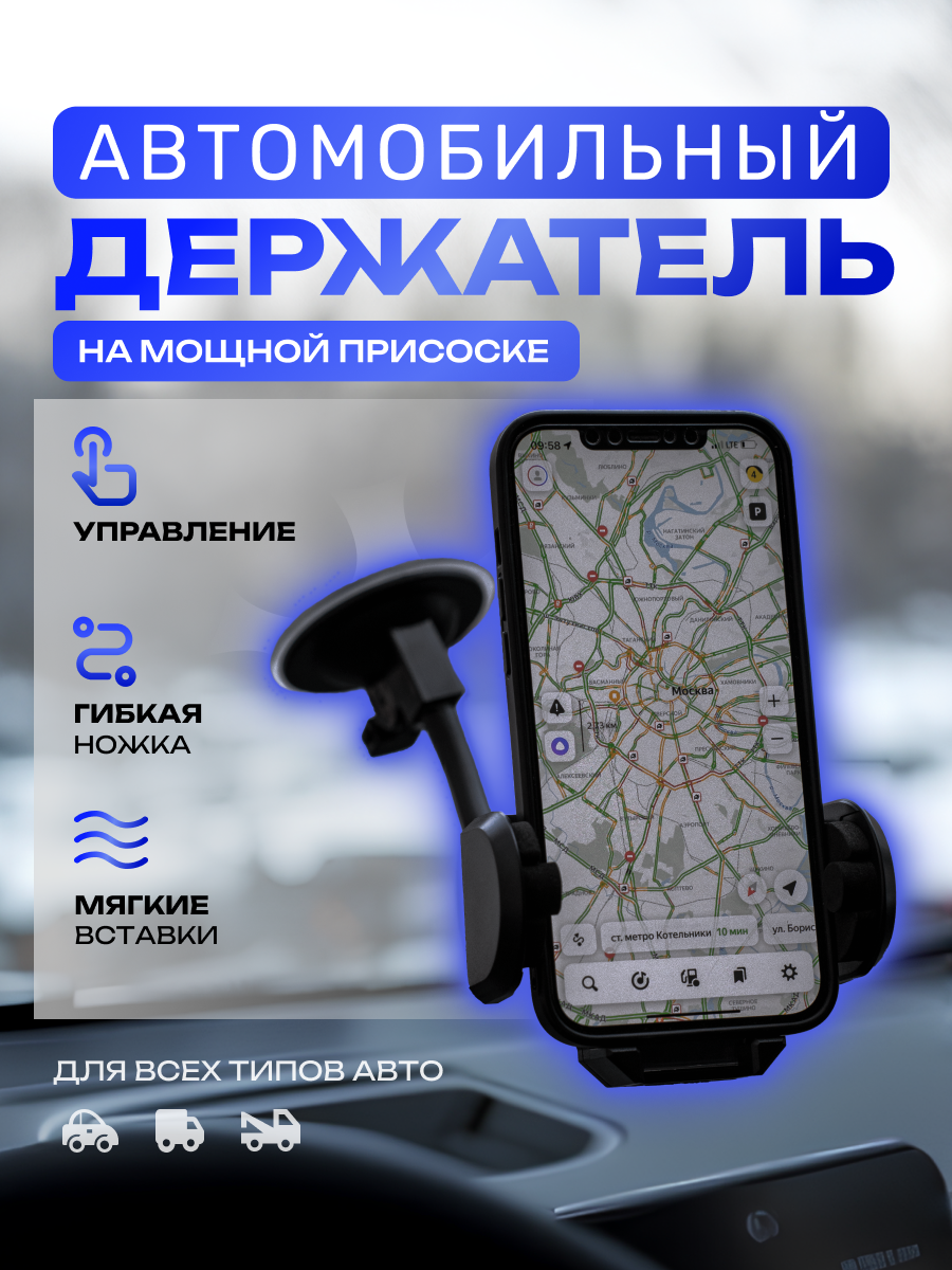 Держатель...