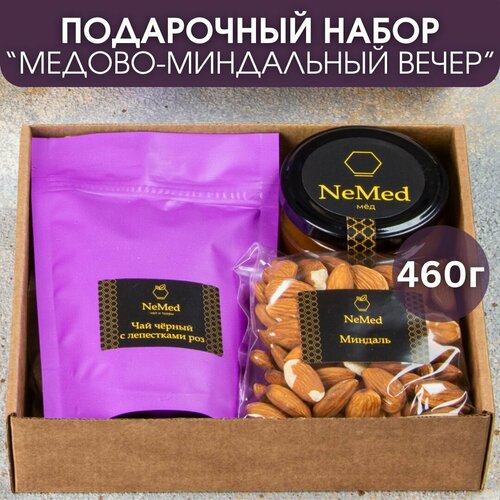 Подарок на день рождения, Новый год, день матери. Подарочный набор с миндалем, цветочным медом и чаем 