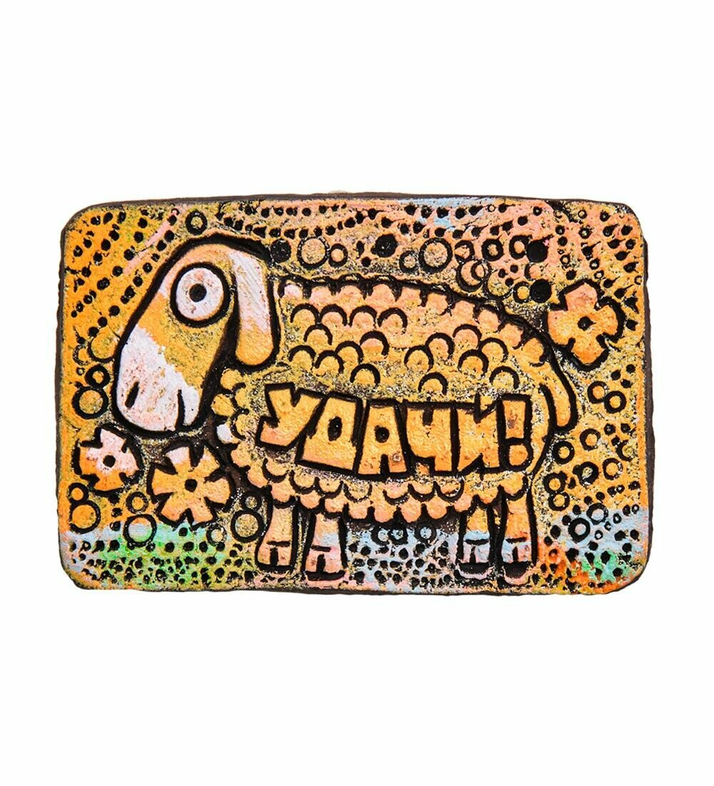 Магнит Удачи  шамот A2093646 КоКо Шамель  Шамот