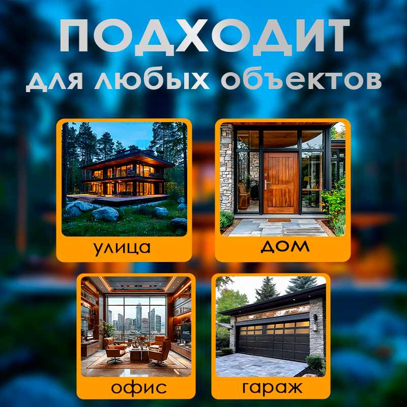 Камера видеонаблюдения WIFI с ночным режимом/FULLHD/ ДАТЧИК ДВИЖЕНИЯ — фото 1