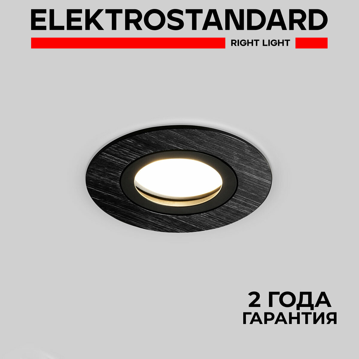 Встраиваемый точечный светильник Elektrostandard Dorma 25001/01 MR16 G5.3 цвет черный - комплект 2 шт.