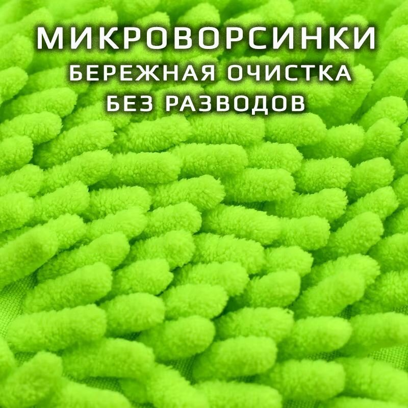 Насадки для швабры из микрофибры для стеклянных поверхностей и мытья окон, 2 штуки, на резинке, зеленые — фото 1