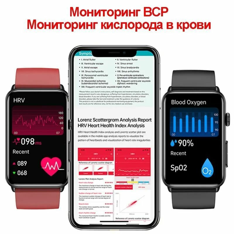 Смарт часы Глюкометр XRide ET602 - Bluetooth-звонки, температура тела, сахар в крови, ЭКГ, давление — фото 1