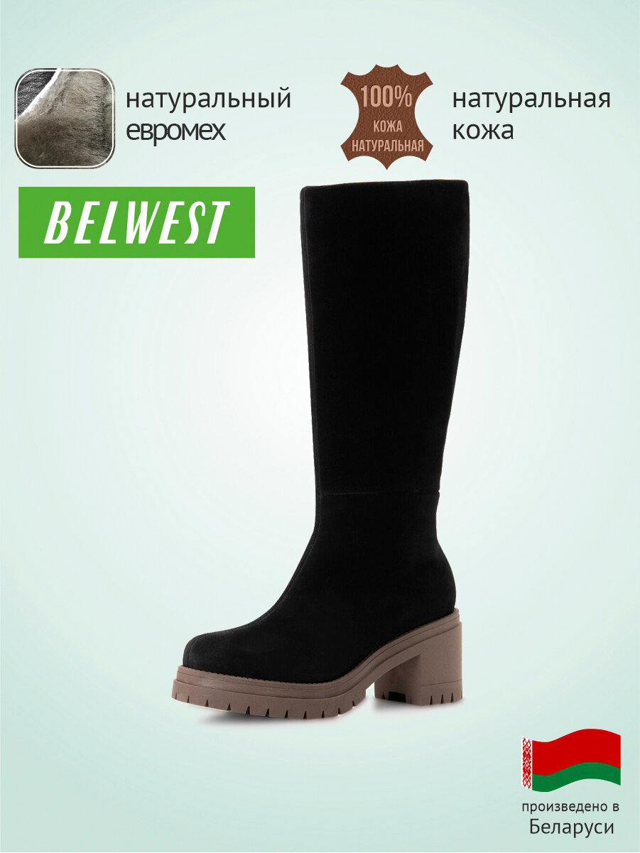 Сапоги Belwest натуральный велюр, полнота 6 (RU)/ на среднюю стопу, размер 38, черный