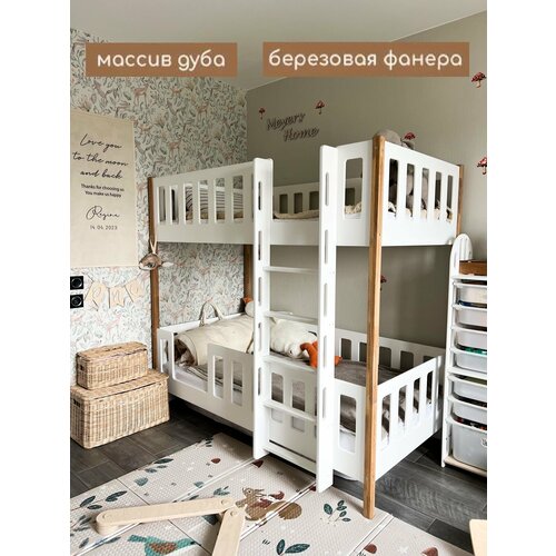 Двухъярусная кровать 180х80 см Мейерс Хоум Дубовые ножки, белая Meyers Home