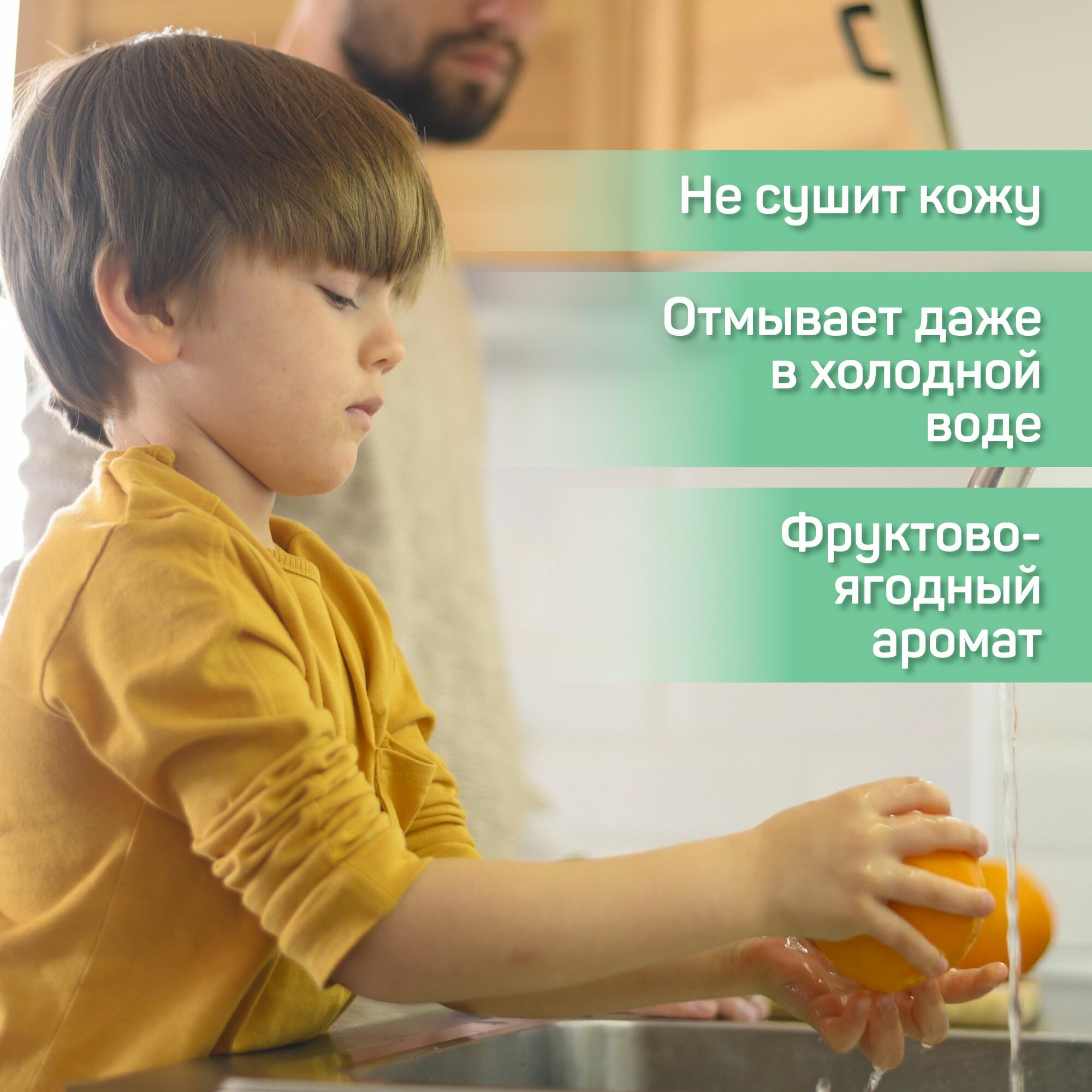 Изображение Детский эко гель для мытья бутылочек и сосок (0+) Lion Kodomo гипоаллергенное средство, 650 мл, с дозатором