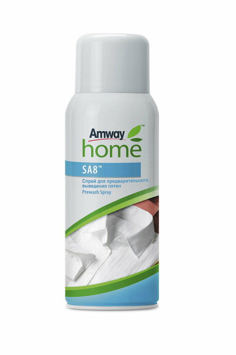 Amway / SA8™ Спрей для предварительного выведения пятен, 400мл /AMWAY/пятновыводитель амвэй/амвей