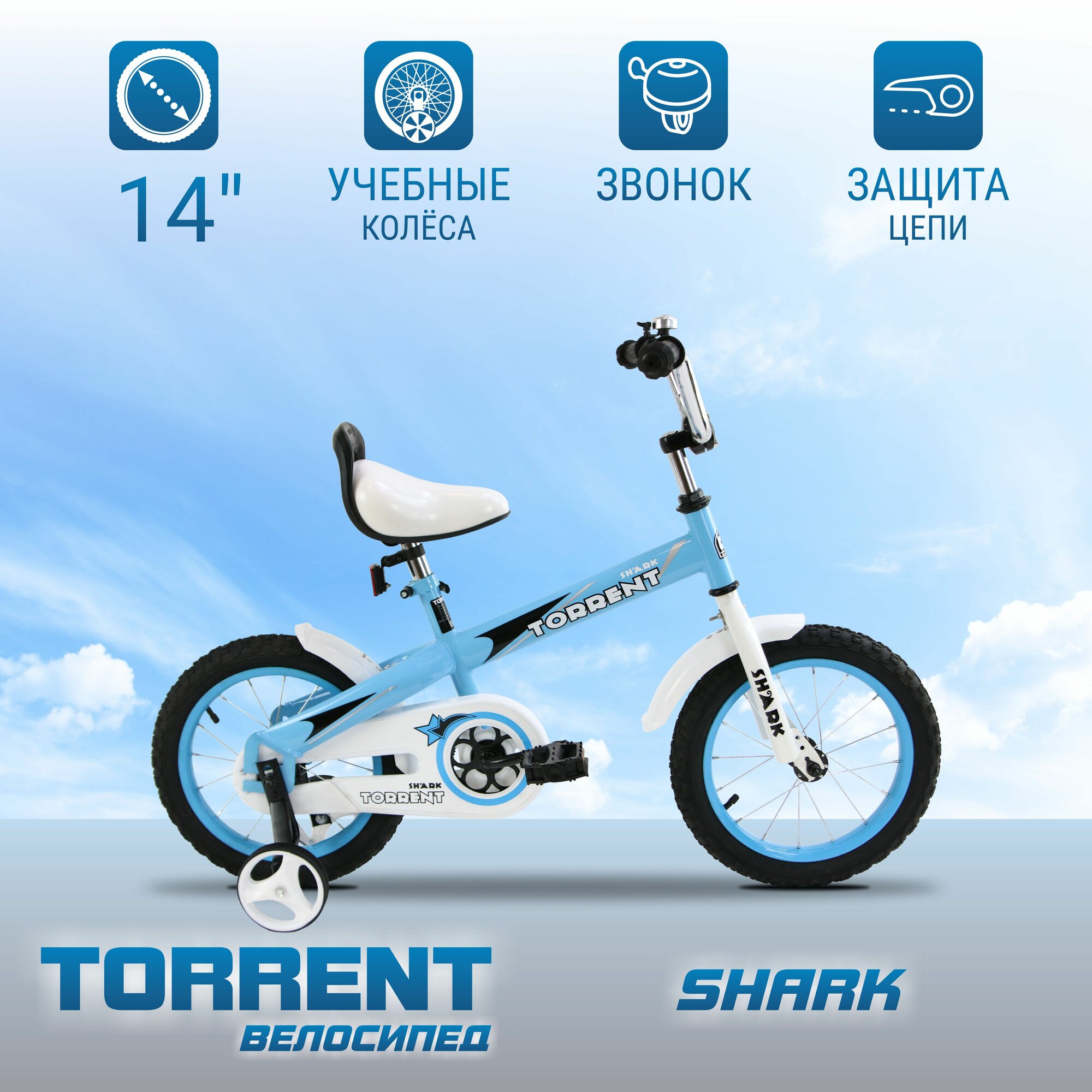 Велосипед Torrent - фото №1