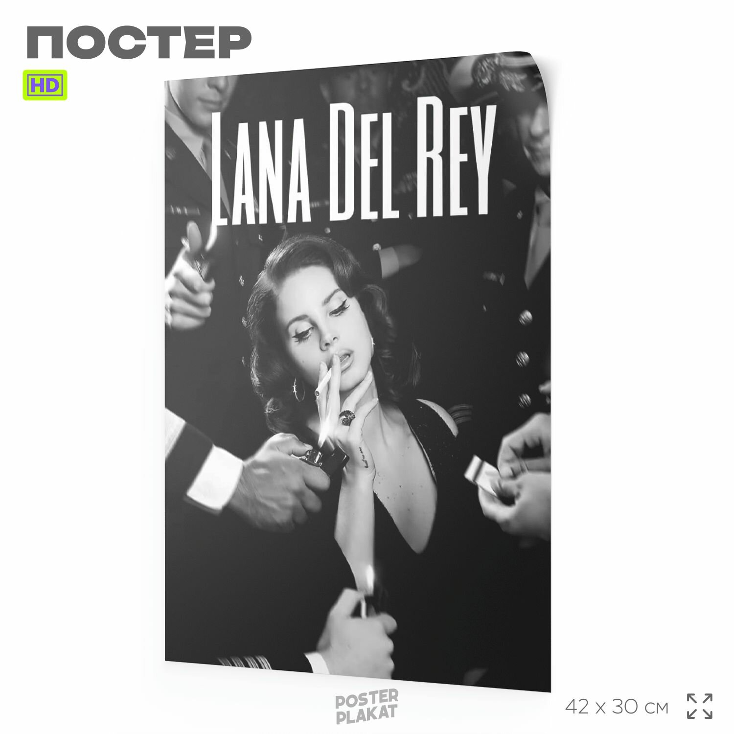 Постер с певицей Лана Дель Рей, Lana del Rey, А3 (420х297 мм), интерьерный, SilverPlane
