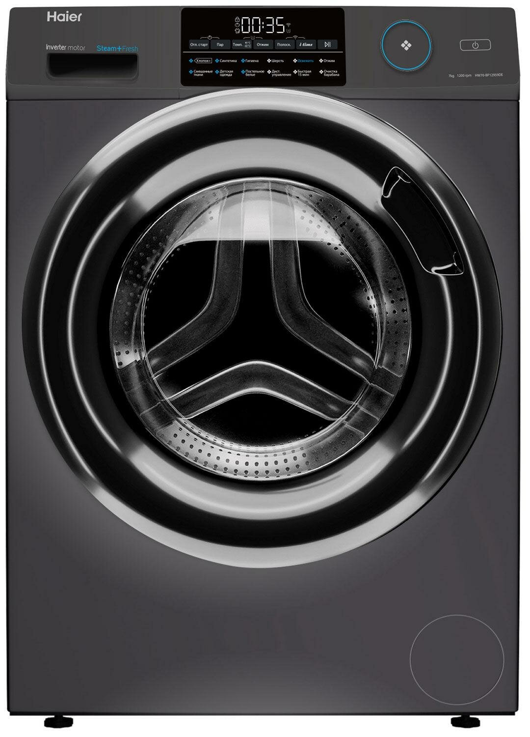 Стиральная машина Haier HW70-BP12959DE