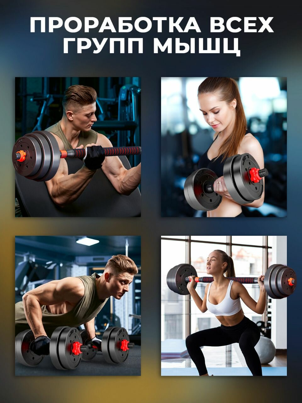 Гантели разборные 40 кг Motiways диски и гриф для штанги, универсальный набор для спорта, черный и красный — фото 1