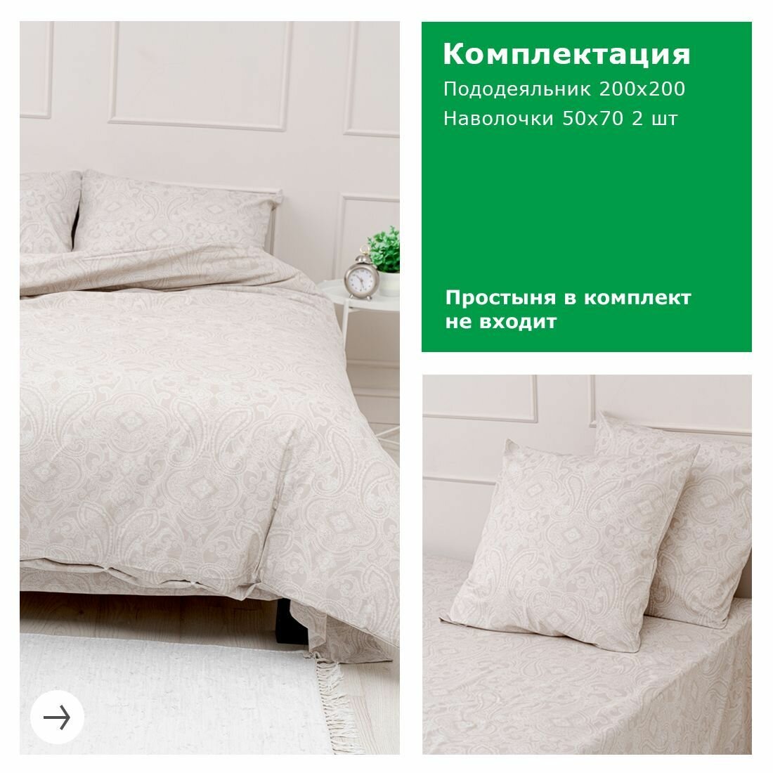 Картинки Постельное белье 2 спальное с пододеяльником на кнопках, YERRNA, 100% хлопок, перкаль, подходит под размеры икеа