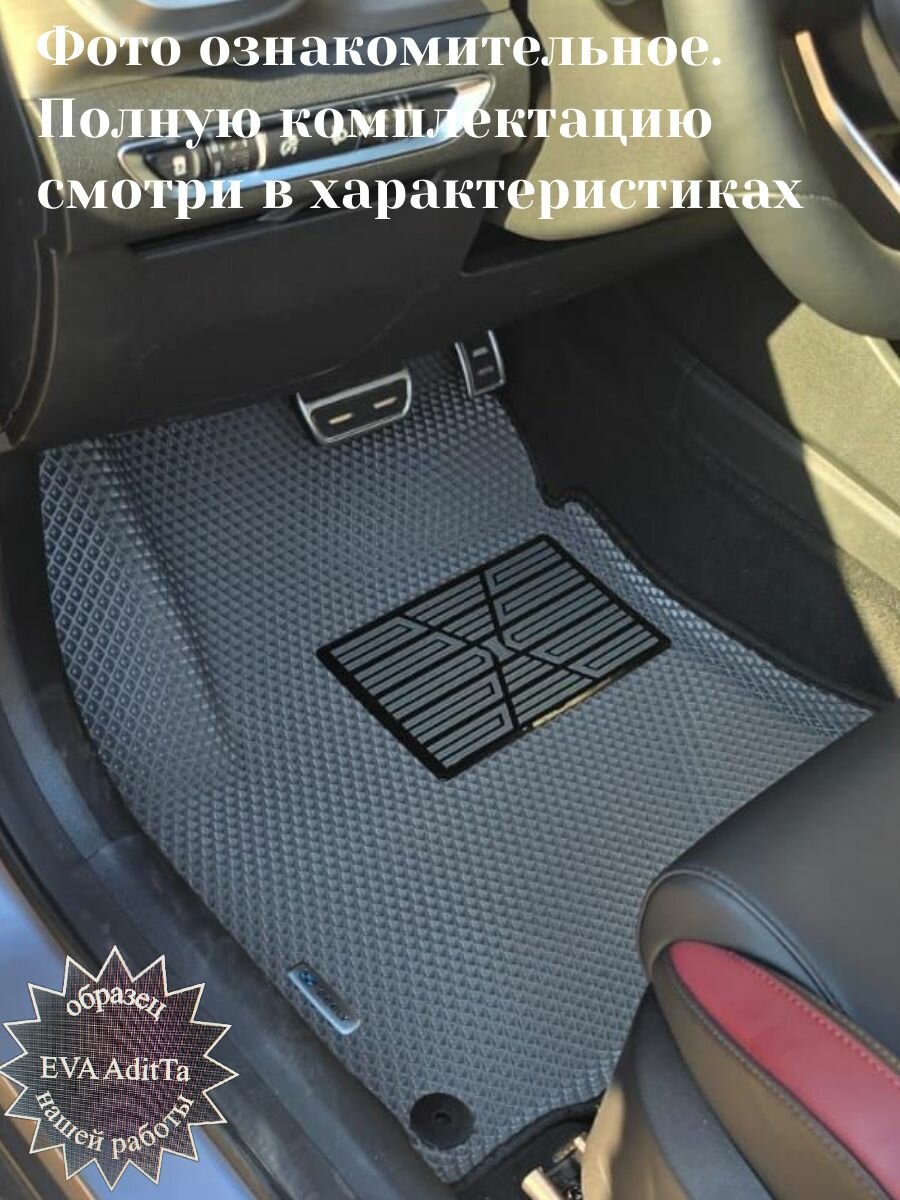 Коврики Джили Кулрей, Белджи Х50 / Geely Coolray, Belgee X50 (2019-2024) с бортиками, 3D ковры EVA, ЕВА, ЭВА с бортами+подпятник — фото 1