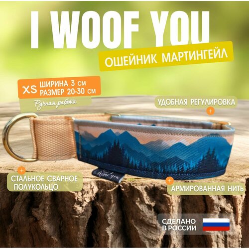 Ошейник для собак I WOOF YOU с принтом Зов горных вершин, мартингейл, полуудавка ширина 30 мм