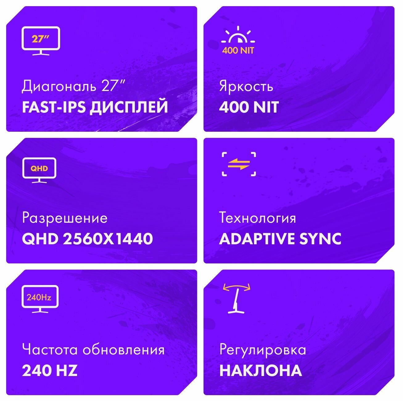 Монитор Machenike MKQ27F240 (JJ02HK002RU) 27", Fast IPS, 2560x1440, 240 Гц, матовый, регулировка угла наклона, технология защиты зрения, HDR10, Adaptive Sync, черный — фото 1