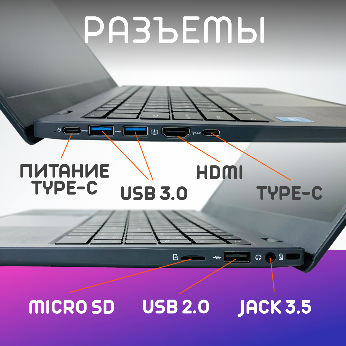 15,6 ноутбук Intel Celeron N95 4 ядра RAM 12 GB DDR5 SSD 1 TB Русская клавиатура с подсветкой Windows 11 Pro — фото 1