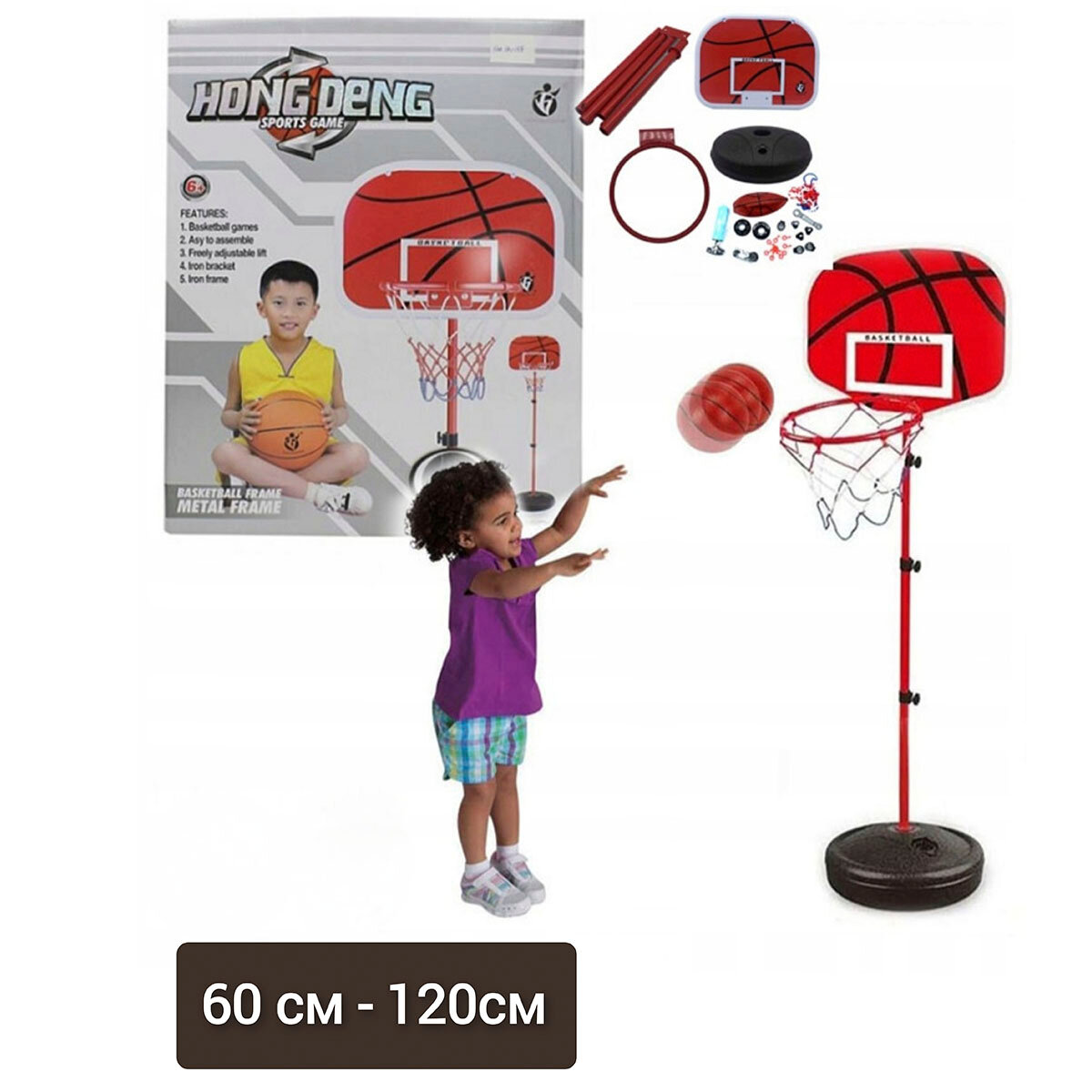 Баскетбольный набор AZ Pro Sport, с мячом и насосом, для улицы и зала, детское