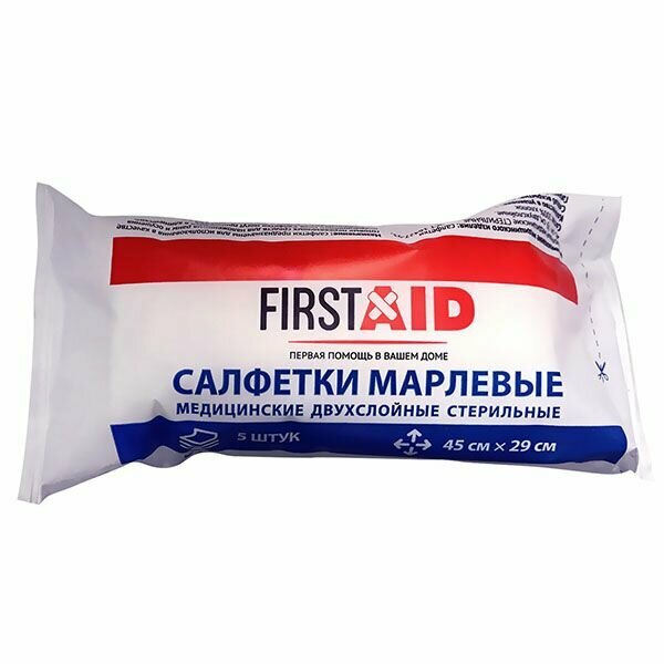 Салфетка марлевая стерильная First AidФерстэйд 45х29см 5шт