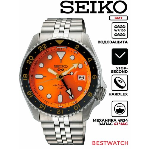 Seiko 102654593462