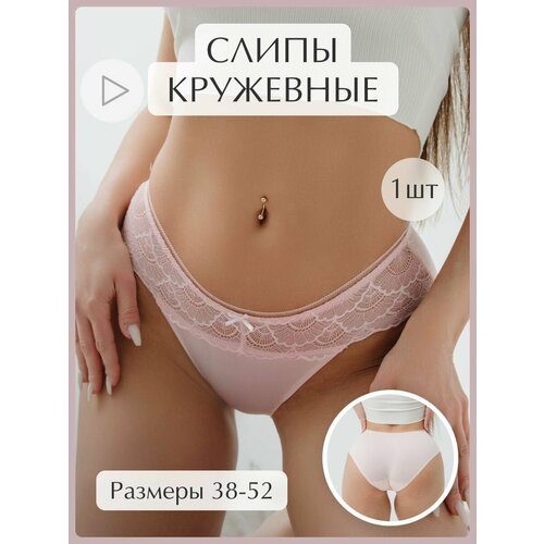 фото Трусы valdi's, размер m, розовый