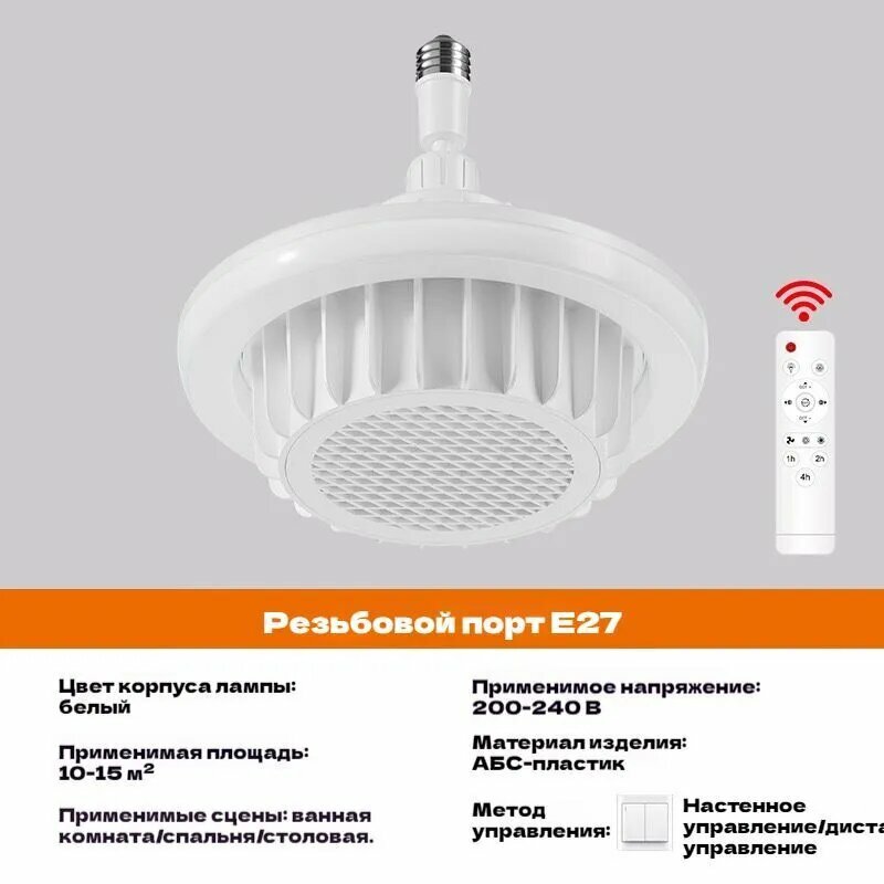 Тепловентиляторы Тепловентилятор PTC 600 Вт,3 режима освещения,2 в 1, для ванной, спальни, гостиной