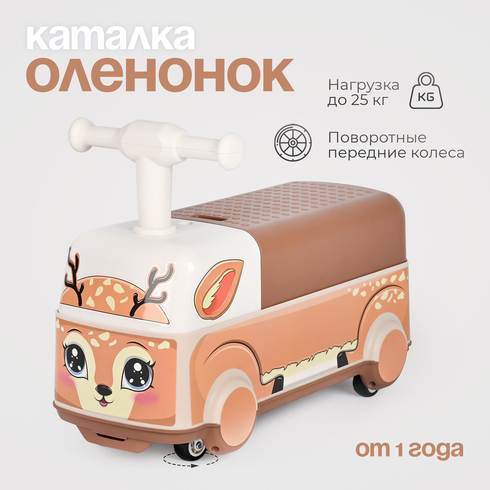 Пушкар Tomix Driver