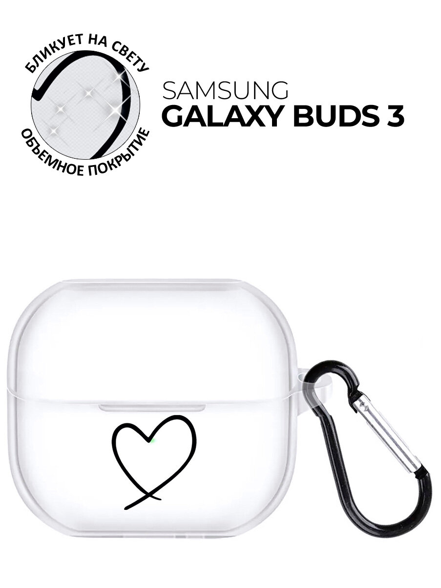 Чехол на Samsung Galaxy Buds 3 с принтом "Сердце" прозрачный