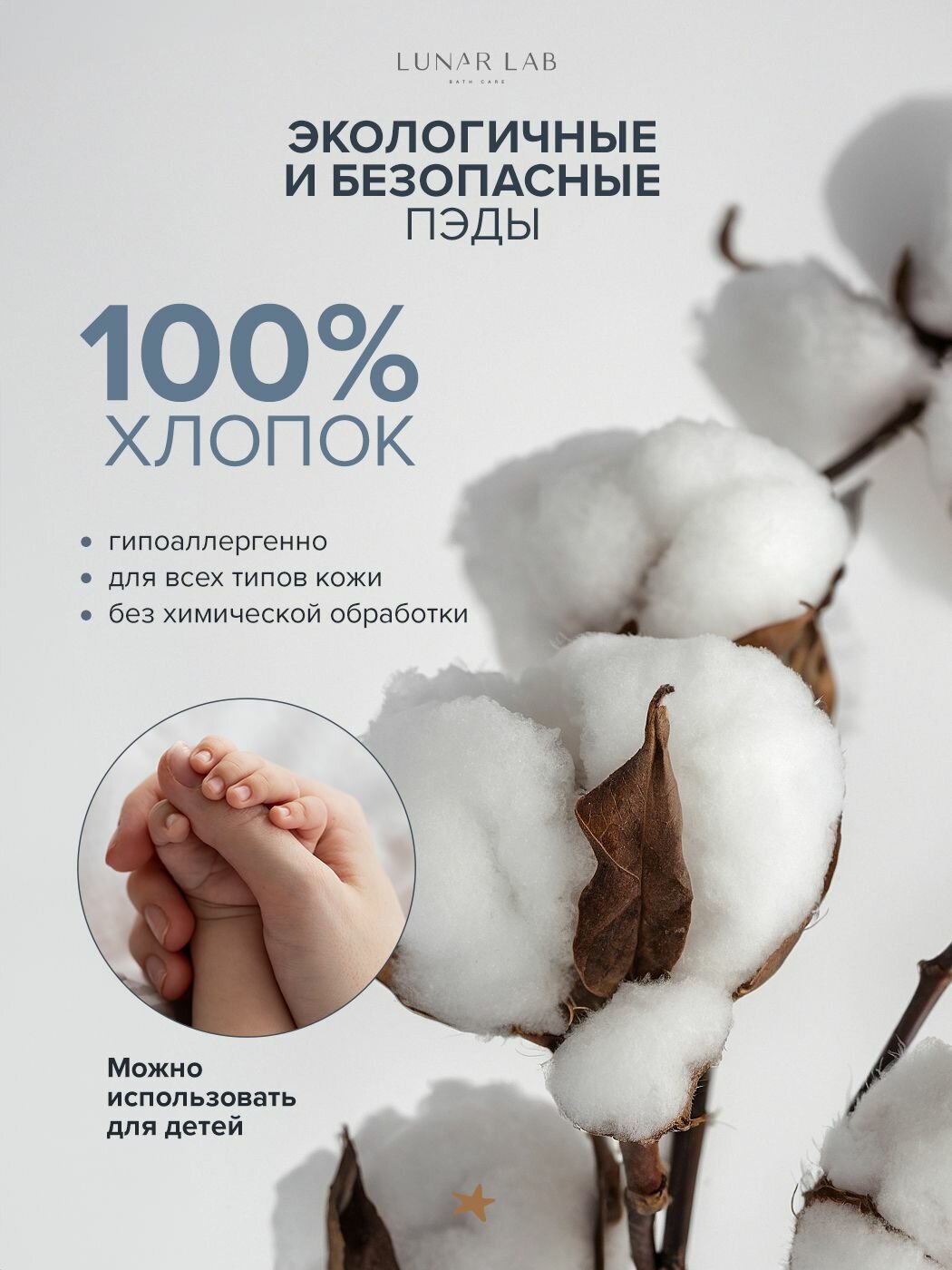 Картинки Хлопковые пэды для лица / ватные диски для снятия макияжа / набор 400 шт