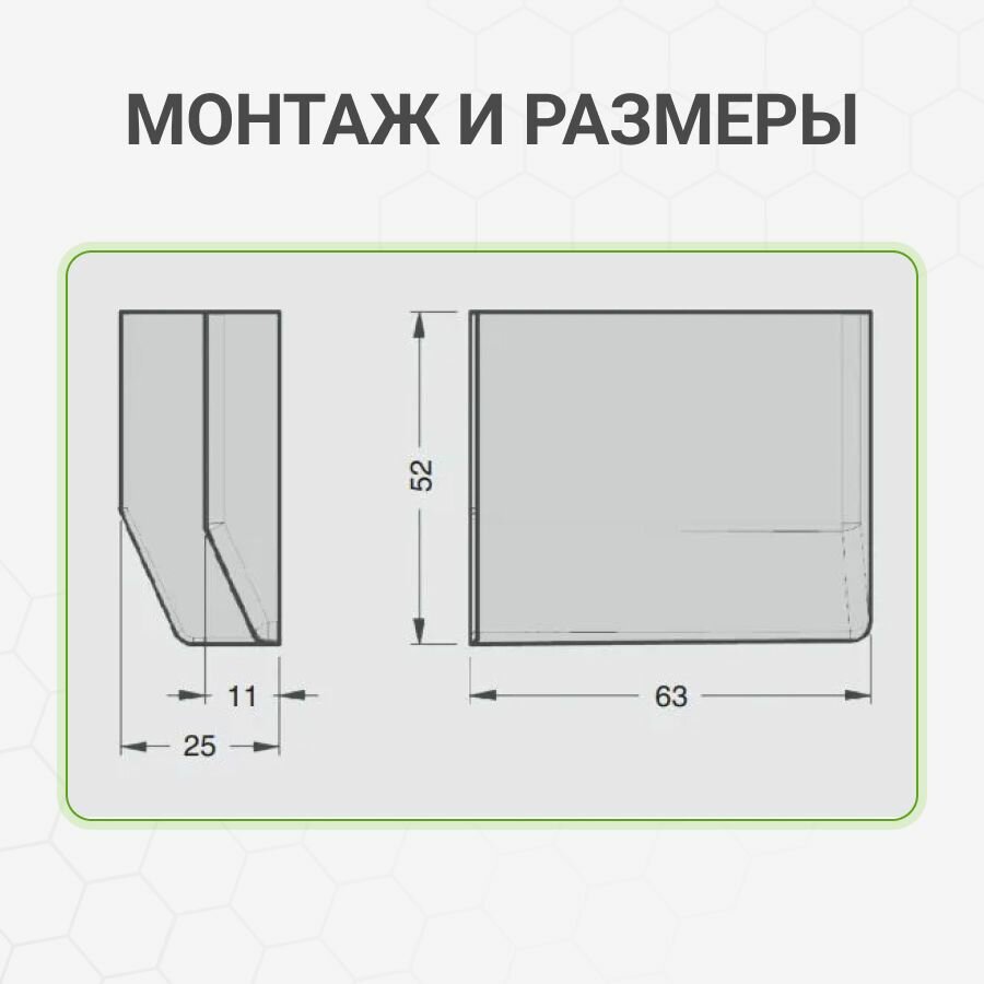 Навес кронштейн для шкафов CAMAR 801 пр-во Италия, регулируемый, нагрузка 200кг на пару, 1 комп. — фото 1