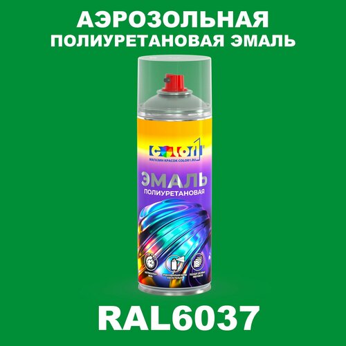 фото Аэрозольная полиуретановая эмаль, спрей 520мл, цвет ral6037 зеленый color1