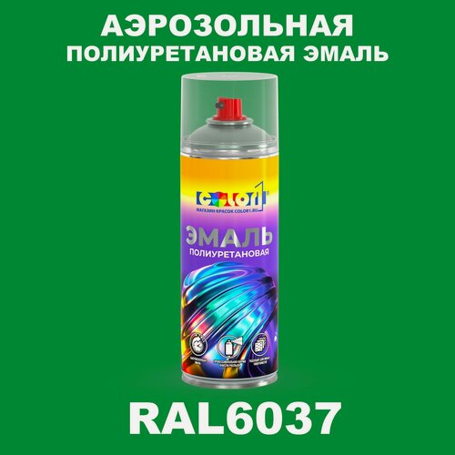 Изображение товара Аэрозольная полиуретановая эмаль, спрей 520мл, цвет RAL6037 Зеленый