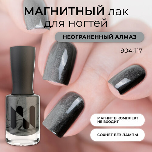 Магнитный лак MASURA Неограненный Алмаз 11 мл 499₽