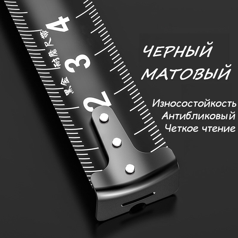 Рулетка FixBelt, длина ленты 5м, поясное крепление, черно-белая разметка